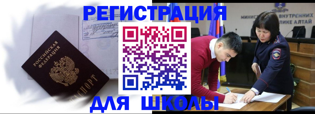 временная регистрация адрес в Пятигорске